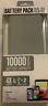 19477-1 1903a Dongguan New Gray Battery Pack Dual Usb Palm Size Mah