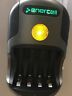 23-787 Enercell Battery Charger Only