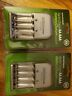 757901817861 Unbranded Monoprice Rapid Charge Battery Charger Lot Of