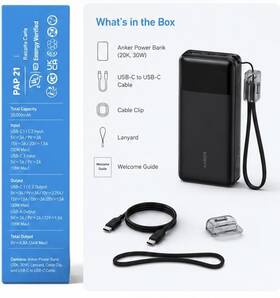 Pap21 Anker Power Bank 20 000mah 30w Digital Display Usb-c Portable Charger
