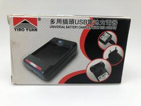 Yiboyuan 954018700060 Universal Battery Charger For Cell Phones 1 Usb Port Htc Hd7 G13