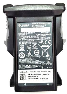 Btry-mc94-ble-01 Zebra Mc93 Series Battery Mobile Computer 3.6v 7000mah Genuine
