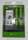 Gp Recyko+ Usb Charger 2-SLOT Nimh & 4 1000MAH Aa Batteries. Fixed Price $17.87.
