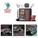 Jfegwo 8250A Jump Starter With 150PSI Air Compressor, 12V Car Battery Booster.... Fixed Price $200.99.