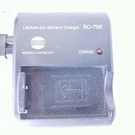 Konica Minolta BC-700 Lithium-ion Battery Charger Output 4.2V 650MA. Fixed Price $17.39.