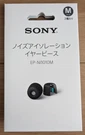 Sony EP-NI1010M Noise Isolating Earpiece Size / Japan New Model. Fixed Price $30.00.