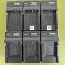 Lot Of 6 Vivitar QC-901 Rapid Battery Travel Chargers, For Pentax D-LI92D ++. Fixed Price $25.20.