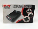 Universal Battery Charger For Cell Phones Usb Port Htc HD7 G13. Fixed Price $12.97.