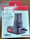 Hyper Tough 12V Max Lithium-ion Battery Pack 4.0AH Black Model 80104. Fixed Price $39.99.