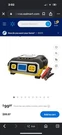 Stanley Fatmax BC100BF Amp Battery Charger & Maintainer Lead Acid Lithium. Fixed Price $70.00.