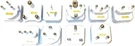 Sole Source Universal Worldwide Travel Adapter Set South TPAK-10EP-TAA. Fixed Price $11.46.