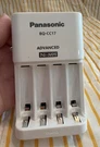 Genuine Panasonic Eneloop BQ-CC17 Advanced Nimh Individual Battery Charger Used. Fixed Price $14.99.