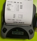 Star Micronics SM-T400I Mobile Bluetooth Thermal Printer 4INCH Ios Ipad Used. Fixed Price $64.89.