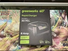 Greenworks 662910019 Ultrapower 60V Rapid Battery Charger Amp-nib. Fixed Price $34.95.