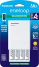 Eneloop Panasonic K-KJ87MCA4BA Individual Battery Charger With Portable Charging. Fixed Price $99.99.
