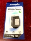 Digipower QC-500S Travel Battery Charger For Sony Digital Cameras Dslr -open Box. Fixed Price $11.52.