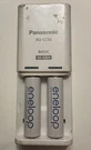 New Panasonic BQ-CC50 Ni-mh Aa Battery Charger With Batteries. Fixed Price $25.00.