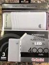 Mental Beats Universal 3 Usb Ports Power Bank Charger 4000 Mah Led Flashlight. Fixed Price $13.22.