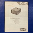 Sony BC-1000 Service Manual Original Paper Oem Repair Guide Usa. Fixed Price $106.75.