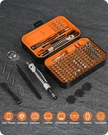 130 Pro Tools Screwdriver Set Kit For Garmin Nuvi Gps Battery Install Repair Pda. Fixed Price $37.99.