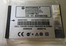 25 Count Lot Motorola SNN5705C Battery Oem & Bagged. Fixed Price $119.99.