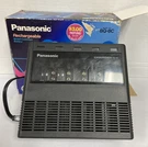 Panasonic BQ-8C Rechargeable Battery Charger AA,AAA,C,D,9V Multi. Fixed Price $19.99.