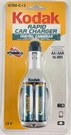 Kodak K700-C+2 Rapid Car Charger / Aaa Battery 12V Camera Cigarette Lighter. Fixed Price $19.99.