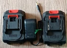 Two 21V 1500MAH Li-ion Power Tool Batteries With Wall Charger. Fixed Price $29.00.