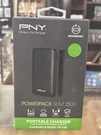 Pny Power Pack Bank Slim 2500 Portable Charger Free Shipping!. Fixed Price $14.99.