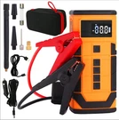 Car Starter With Air Compressor, 3000A Battery Jumper Portab.... Fixed Price $46.25.