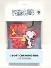 Peanuts Snoopy Charging Hub 3-PORT Usb-c Usb-a Holiday 75TH Anniversary Stocking. Fixed Price $12.51.