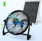 14" Portable Battery Operated Solar Fan, Rechargeable Floor Hi-velocity .... Fixed Price $150.47.