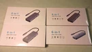 New Lot Of Oditton 6 In Usb C Hub Multiport Adapter HB055 HB101 HB044A. Fixed Price $24.99.