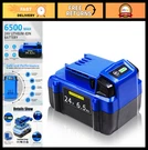 6.5AH Replacement Battery For Kobalt 24V Tools Compatible With KB624-03 KB524-. Fixed Price $73.99.