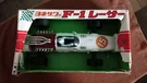 Vintage Lotus Ford F-1 Racing Car/battery Operated/japan. Fixed Price $125.00.