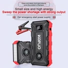 Kopuo 5000A Optional 6000A Car Battery Starter, Jumper Port. Fixed Price $151.00.