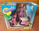 Vintage Doll Cherrie Fancy Scooter Battery Operated. Fixed Price $39.00.